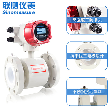 管段式電磁流量計(jì)廠家