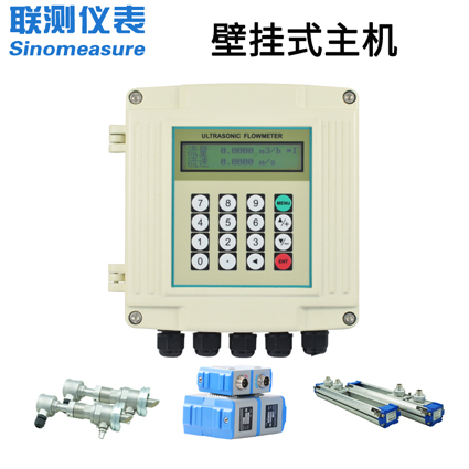 超聲波流量計生產(chǎn)廠家